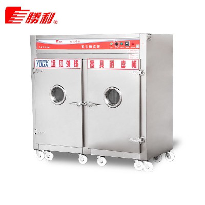 胜利牌不锈钢强力消毒柜酒楼餐厅厨房餐具远红外线强力消毒柜定制