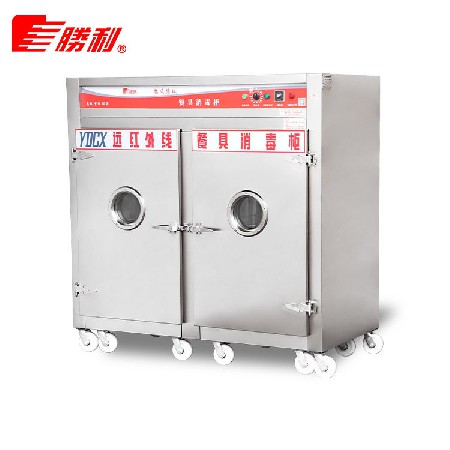 胜利牌不锈钢强力消毒柜酒楼餐厅厨房餐具远红外线强力消毒柜定制